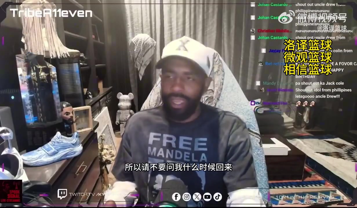 欧文在直播中透露我没有具体复出时间表等准备好了就自然回归