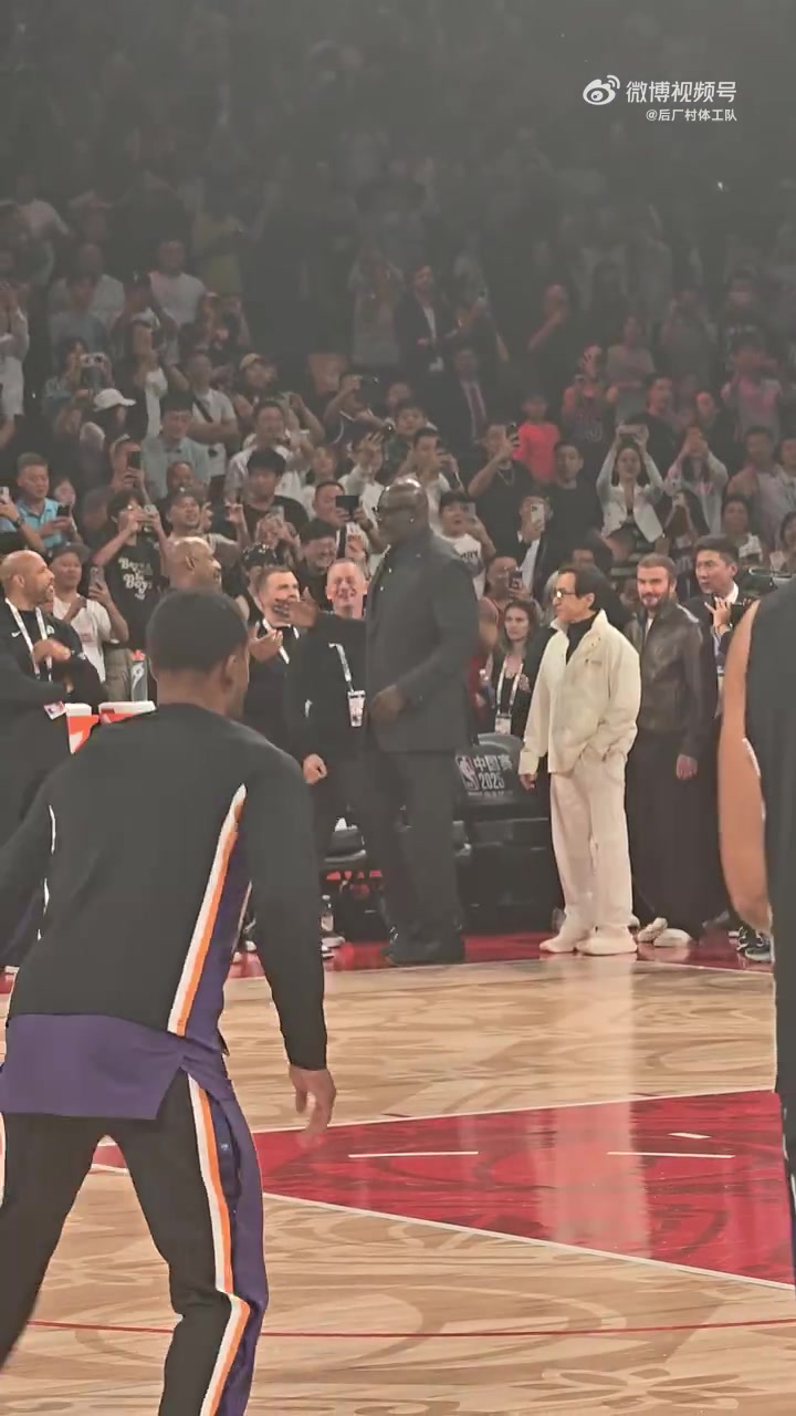 世界级同框成龙贝克汉姆姚明奥尼尔一同现身中国赛现场