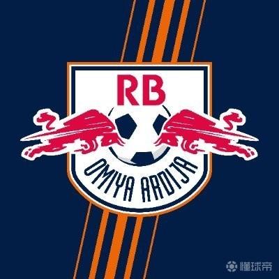 同属红牛集团，RB大宫松鼠今夏将前往莱比锡基地进行季前备战