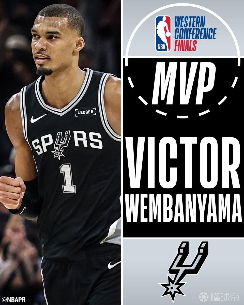 实至名归！官方：文班亚马当选西决MVP