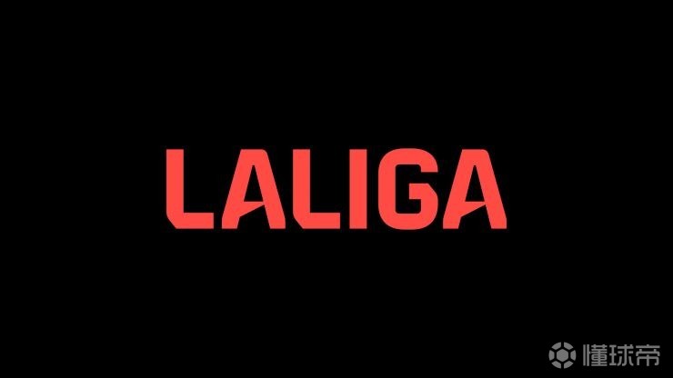 阿斯：2026-27赛季西班牙各项赛事赛程将于6月30日对外公布