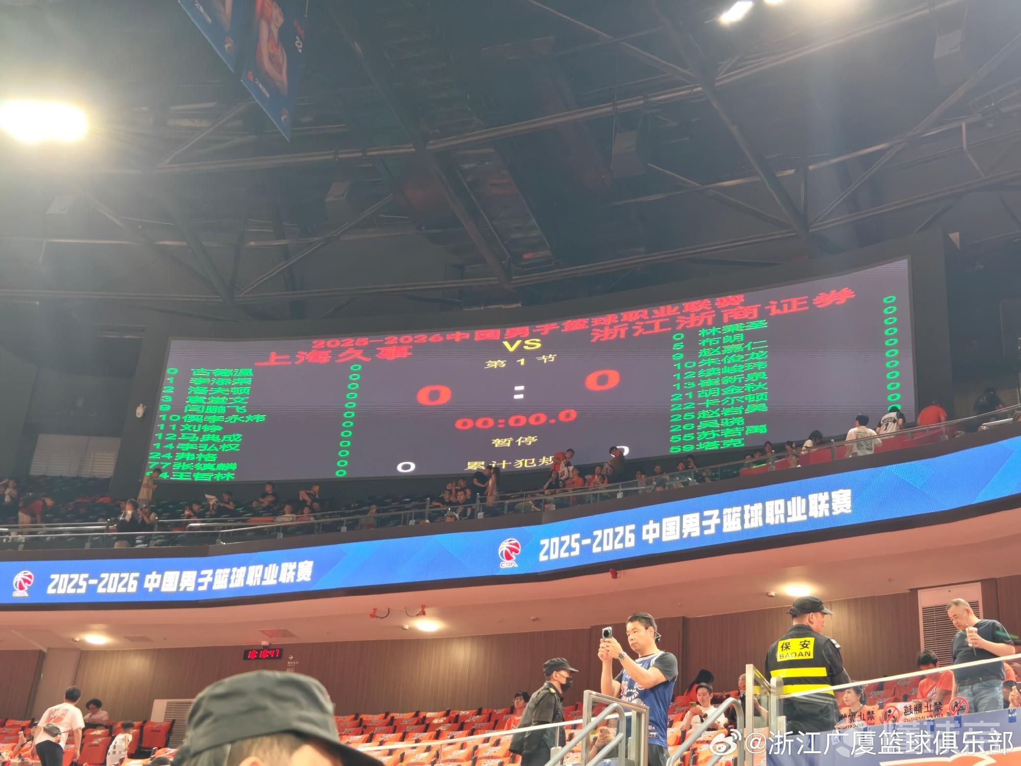 官方：孙铭徽因发烧缺席今晚的CBA总决赛G5