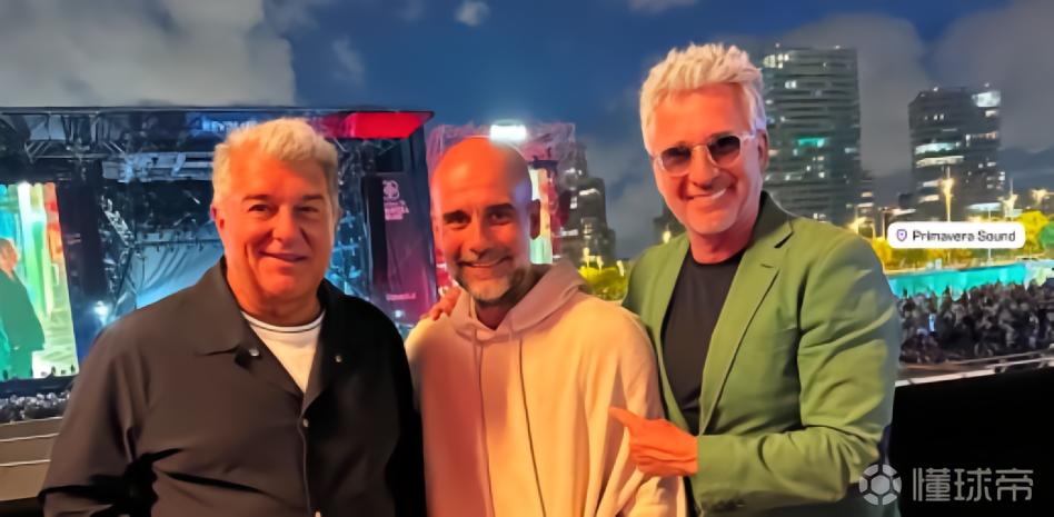 世体：瓜迪奥拉正在巴塞罗那度假，并和拉波尔塔相聚音乐节