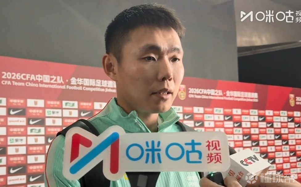 王上源：邵指导的要求很清晰很明确；我们在一步步变得更好