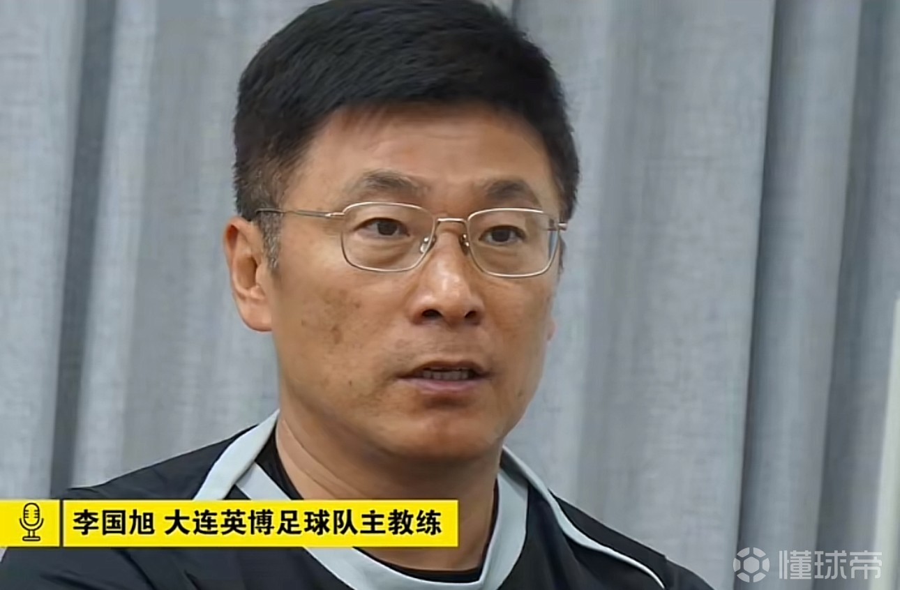 李国旭：这些年我们坚持给年轻球员机会，算是走在前面了
