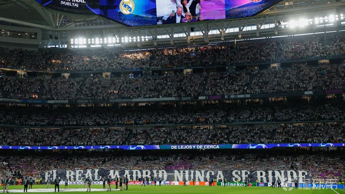 世体：皇马下赛季季票不涨价，最低305欧元