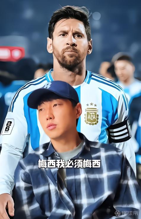 高准翼：我是梅西粉丝；世界杯看好法国、葡萄牙或西班牙夺冠