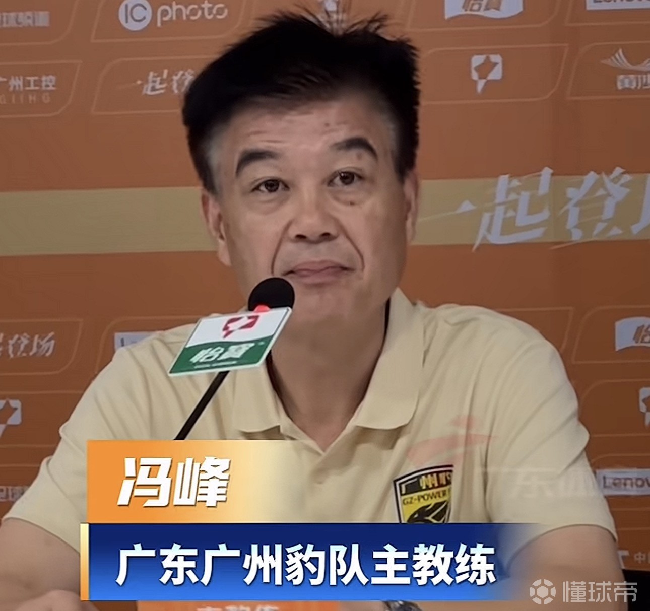 广州豹主帅：夏窗补强需匹配合适优质的人选，目前还在研究中