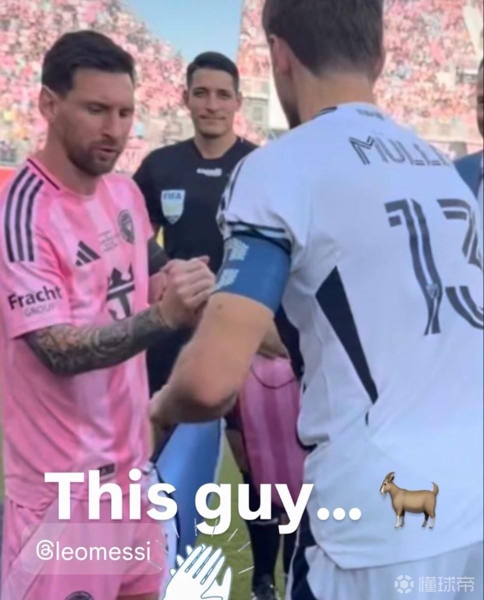 穆勒晒和梅西的合照：这家伙是goat