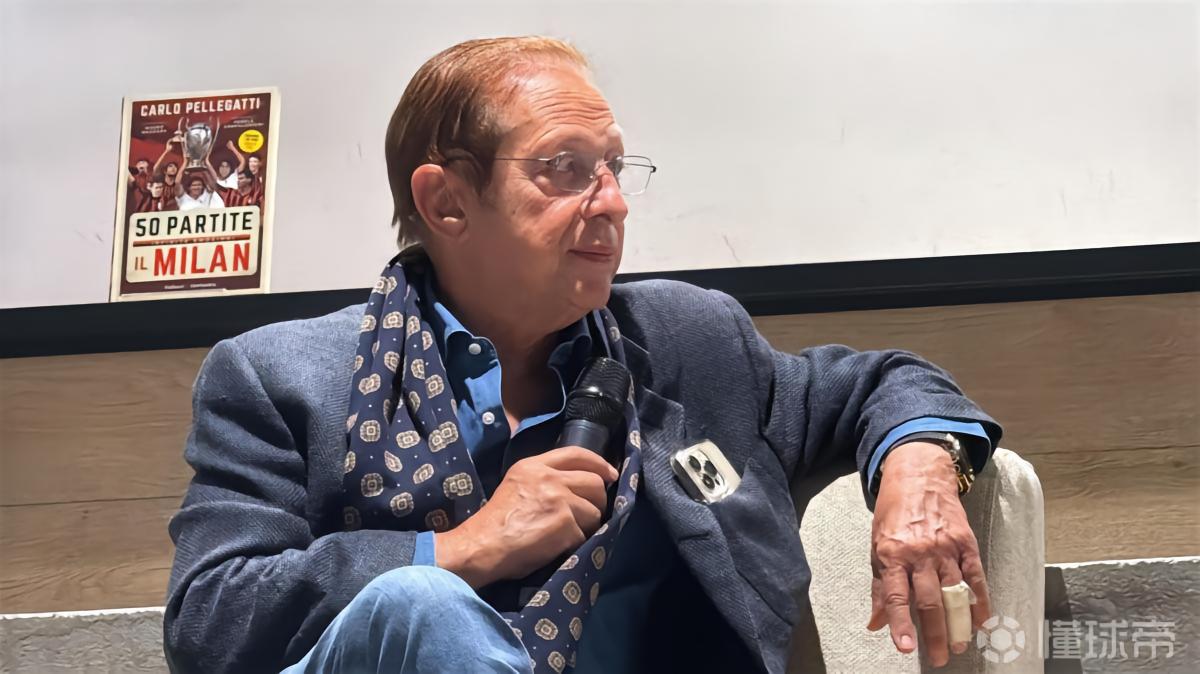 贝卢斯科尼弟弟：米兰是欧冠级别的球队，绝不是中游球队