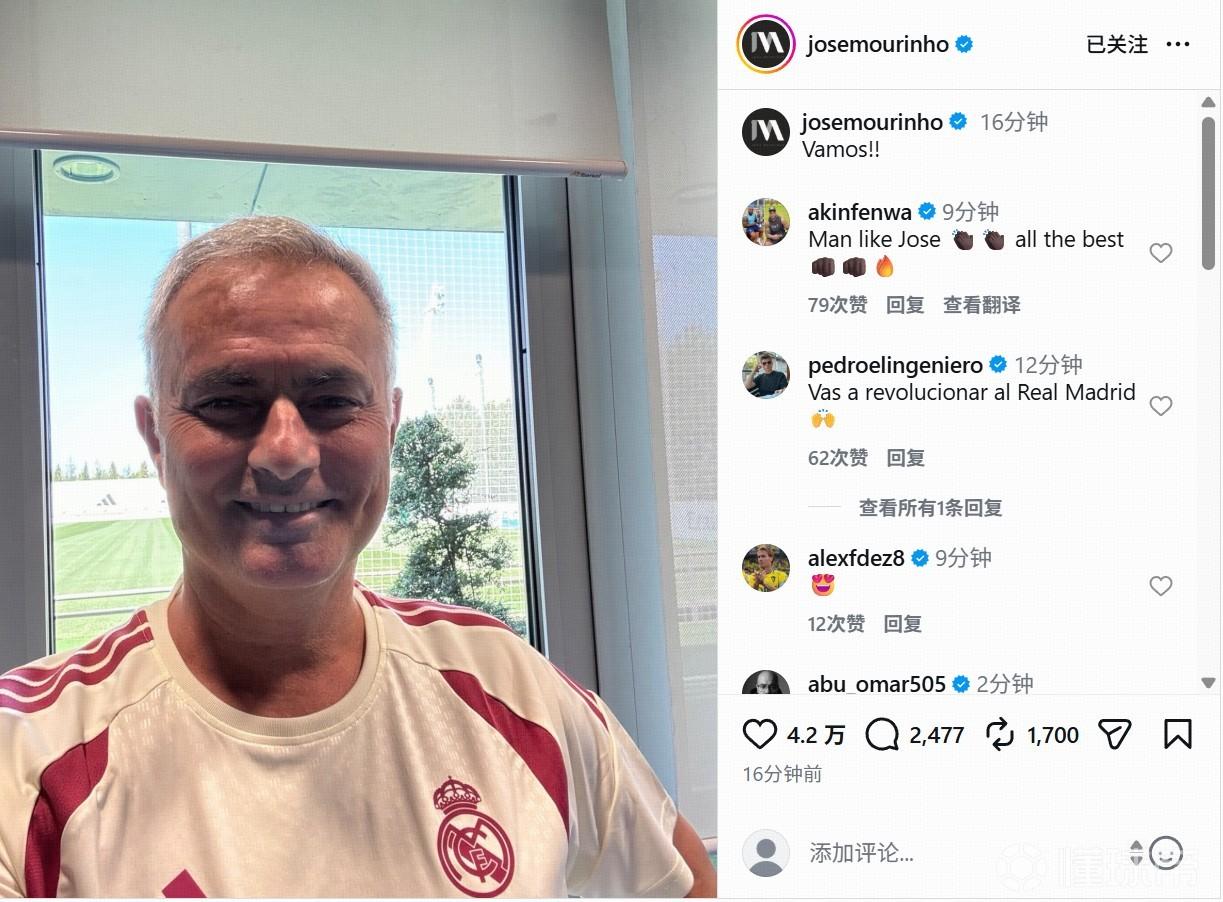 终于到了，穆里尼奥在皇马训练基地自拍并上传至社媒