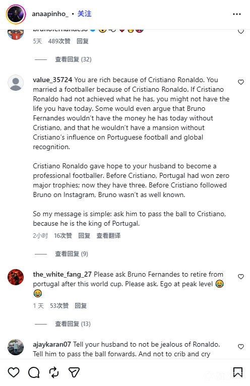 啊这，B费妻子社媒也被球迷攻陷：让你丈夫给C罗传球