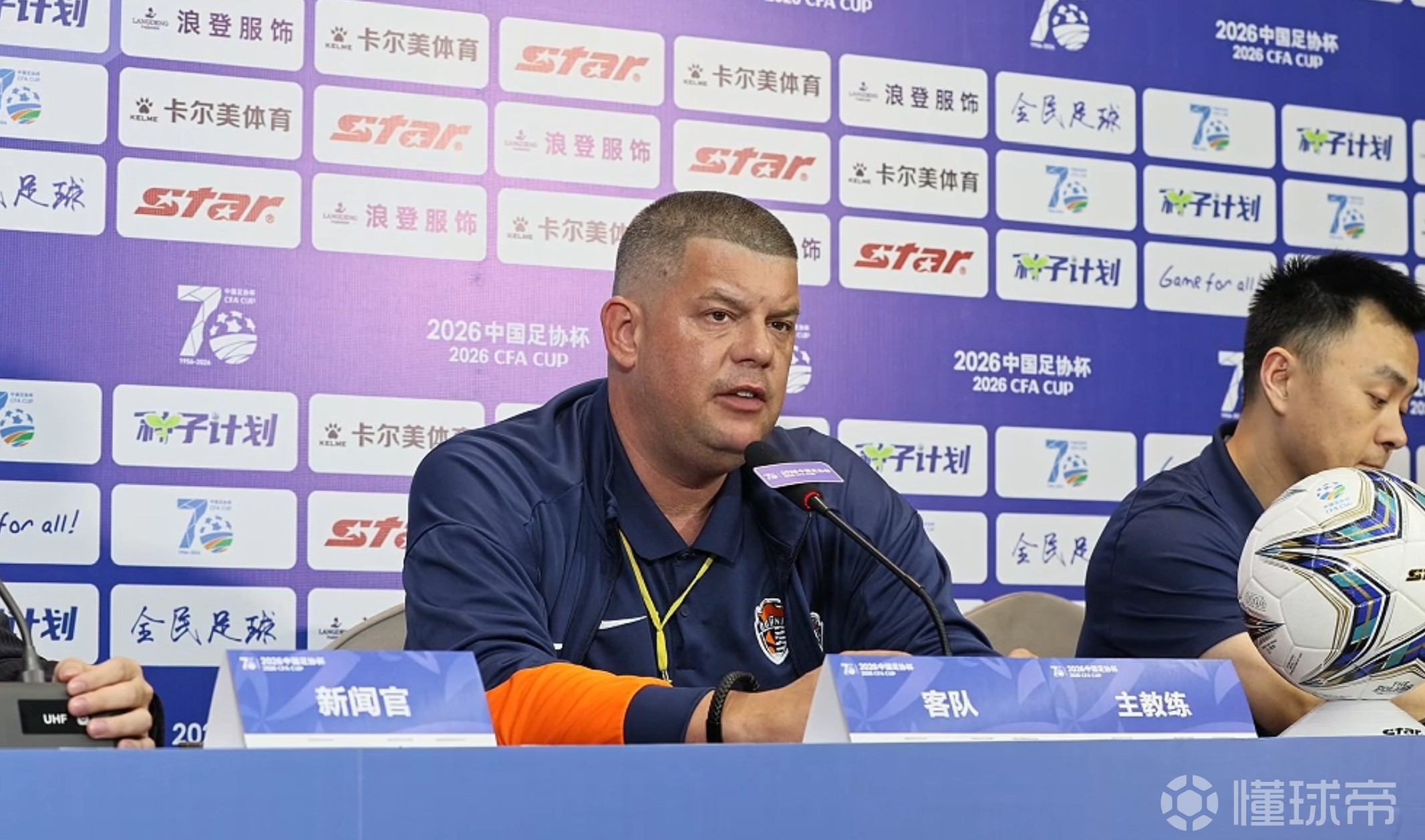 米兰：明天会结合老队员和年轻队员，希望他们明天能证明实力