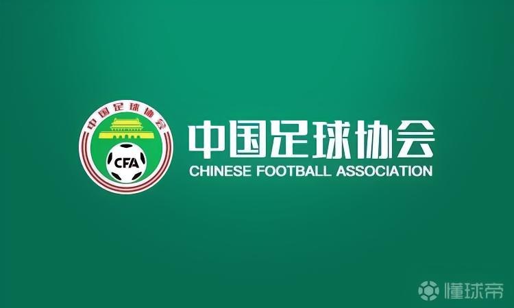 足协官方：直某吧平台“米利西奇辞职”的消息为虚假消息